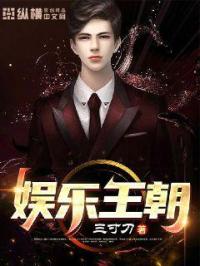 违背道德的三明治