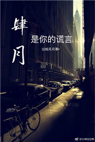 情妻系列之暴露的妻子