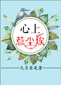 禁天漫堂