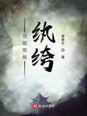 疯狂的夜空陈雪