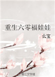 百万火急在线观看完整版