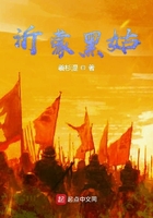 孽子石中玉完整版