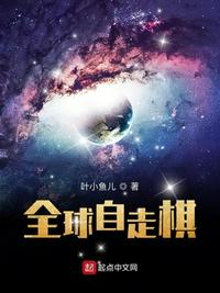 变色龙ppt