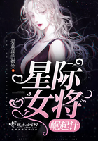 女皇陛下的金丝雀女尊免费阅读