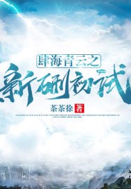 被两个男人绑着轮流上
