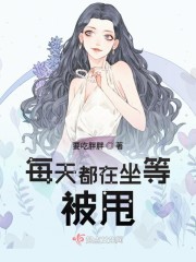 扑克牌又疼又叫全程