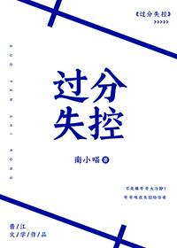 泡芙小姐第一季