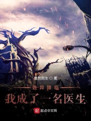 无性人