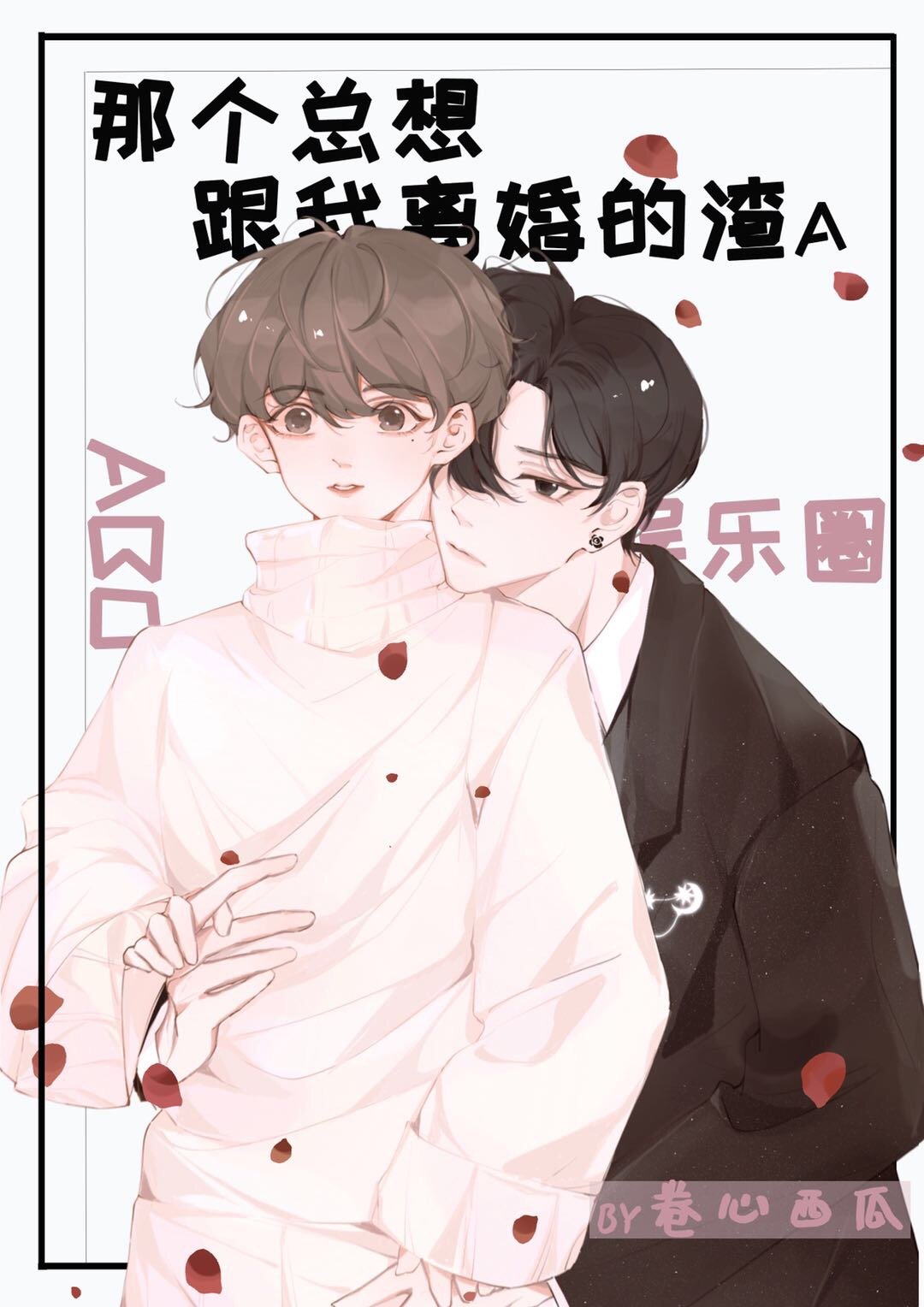 改造系统无聊抖抖腿