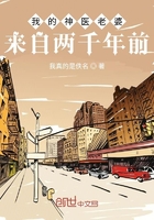 冷教授的好大坐不下去免费笔趣阁