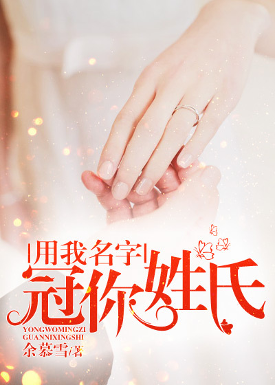 神仙学堂国语高清