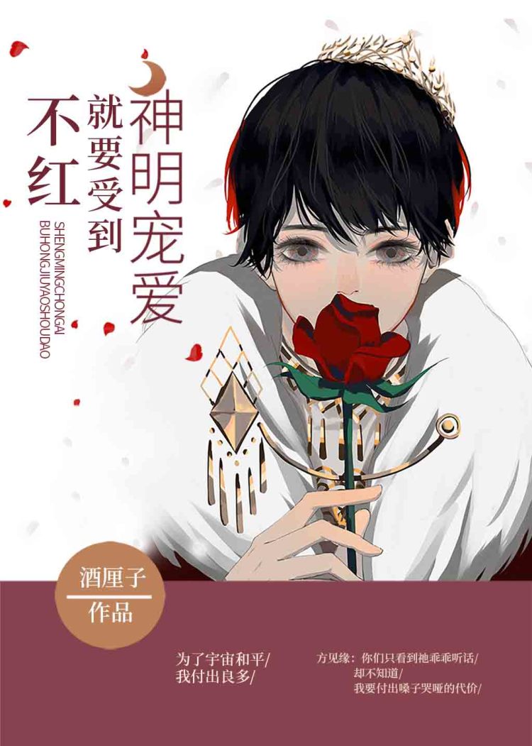 花房姑娘高清影院在线播放