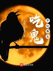 单身骑士