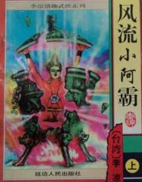 想闻语文老师的鞋子的视频
