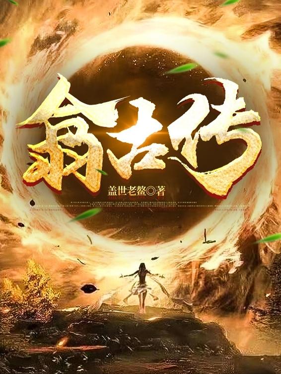 艳肉乱痕txt在线阅读
