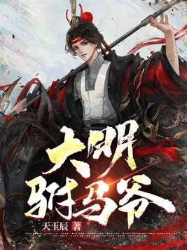三国无双7帝国