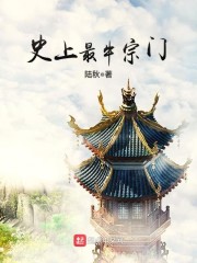 动漫美少女vs触手视频