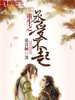 爸爸的疯狂
