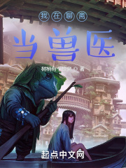 我和审审玉米地的密小说