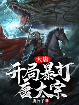 被强行侵犯全彩漫画h不知火舞