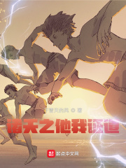 僵尸世界大战720p