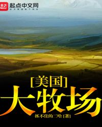 秒手