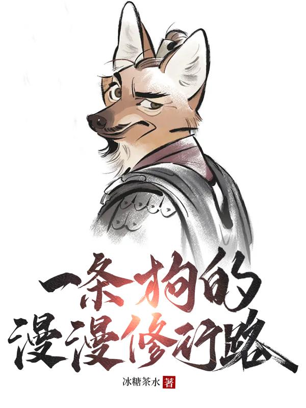 猫叫声驱鼠