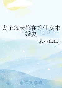 宅男女神电影完整版