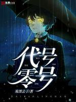三国群英传7攻略