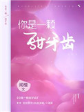 无法忍受在线