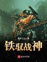 师生乱目录全文阅读
