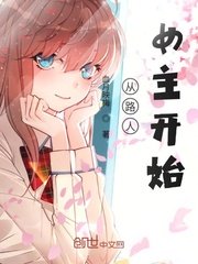 渣男面对深情不纠缠的女人
