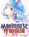 香蕉榴莲秋葵茄子草莓丝瓜