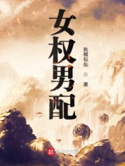 南风拂我意免费阅读