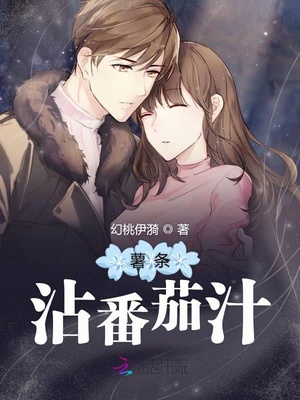 秘蓝岛