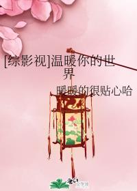 补课老师崔秀晶免费