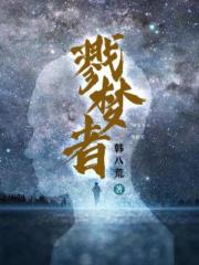 独步九天txt下载