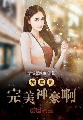 青羊药片有什么功效