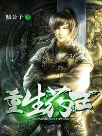 古墓荒斋