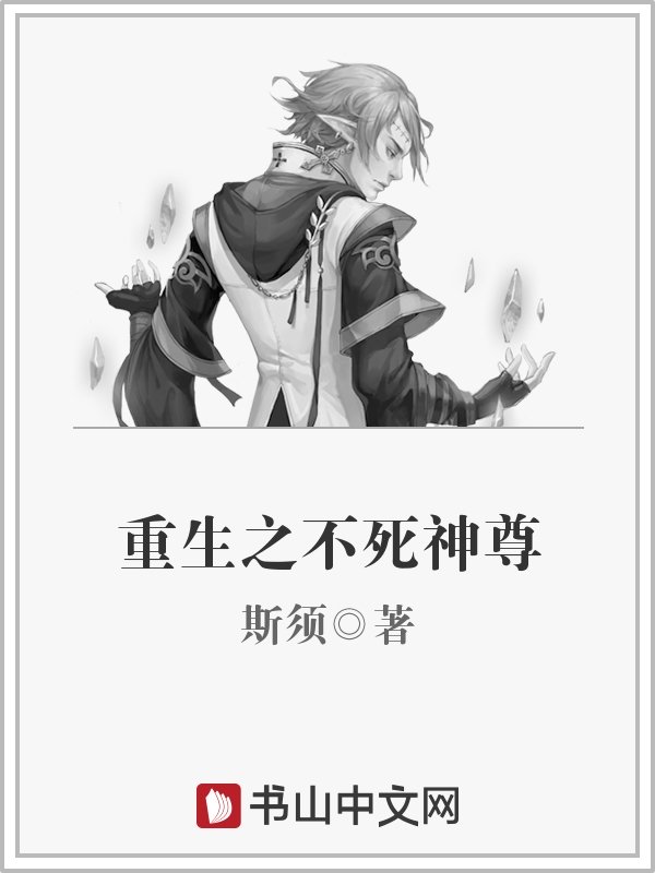 少女漫画大全全彩翼鸟3d