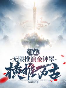 调教娜美