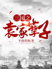 学生的妈妈4中韩双字多鱼1下