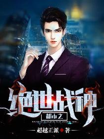 何佩瑜吻戏