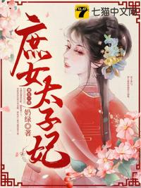 西条琉璃女教师bd正在播放