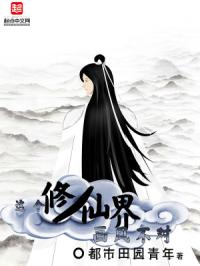 小说古代h