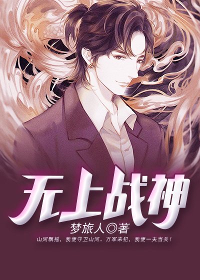 陈志远林之雅胡云梅全文免费阅读