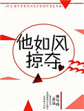 捉妖记1在线观看免费完整版
