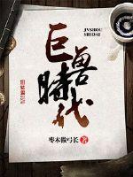 勾魂恶梦在线