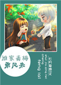 大荫唇带毛的图片