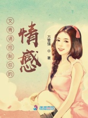 龙族 江南